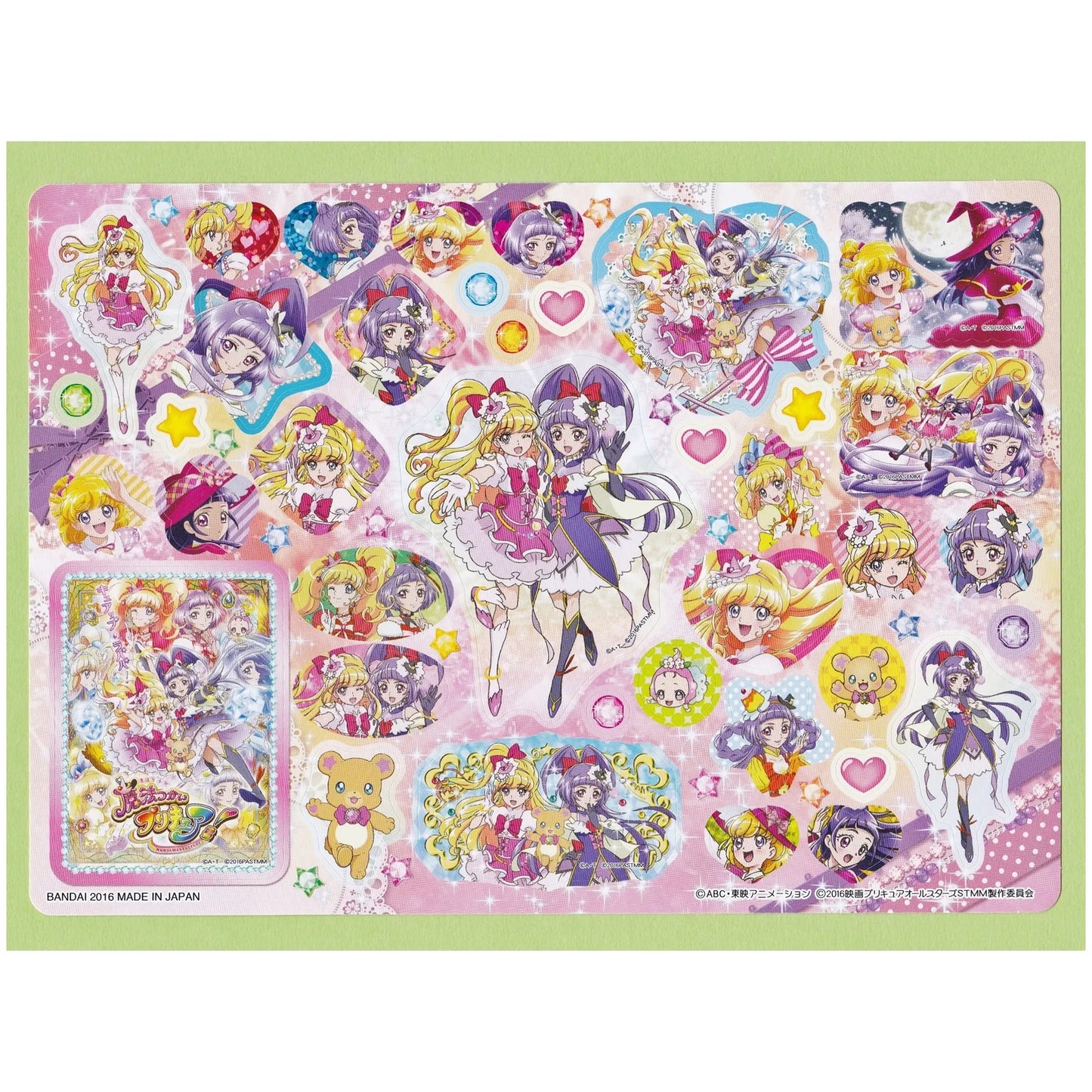 ジャンボカードダス 映画プリキュアオールスターズ BIGサイズステッカー 魔法つかいプリキュアセット