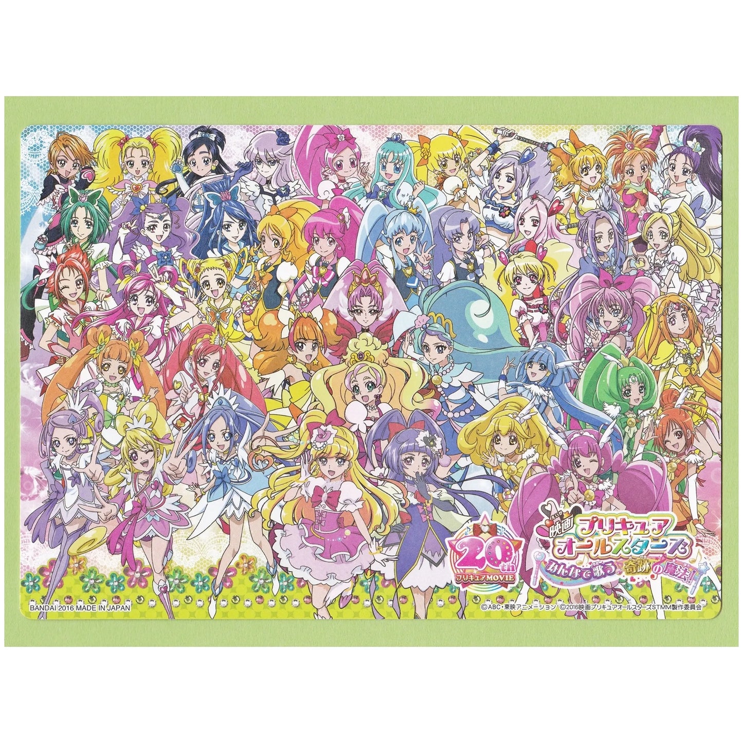 ジャンボカードダス 映画プリキュアオールスターズ BIGサイズステッカー プリキュアオールスターズセット