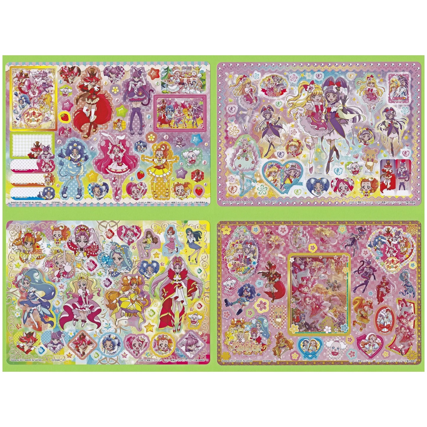 ジャンボカードダス 映画プリキュアドリームスターズ ジャンボシールダス