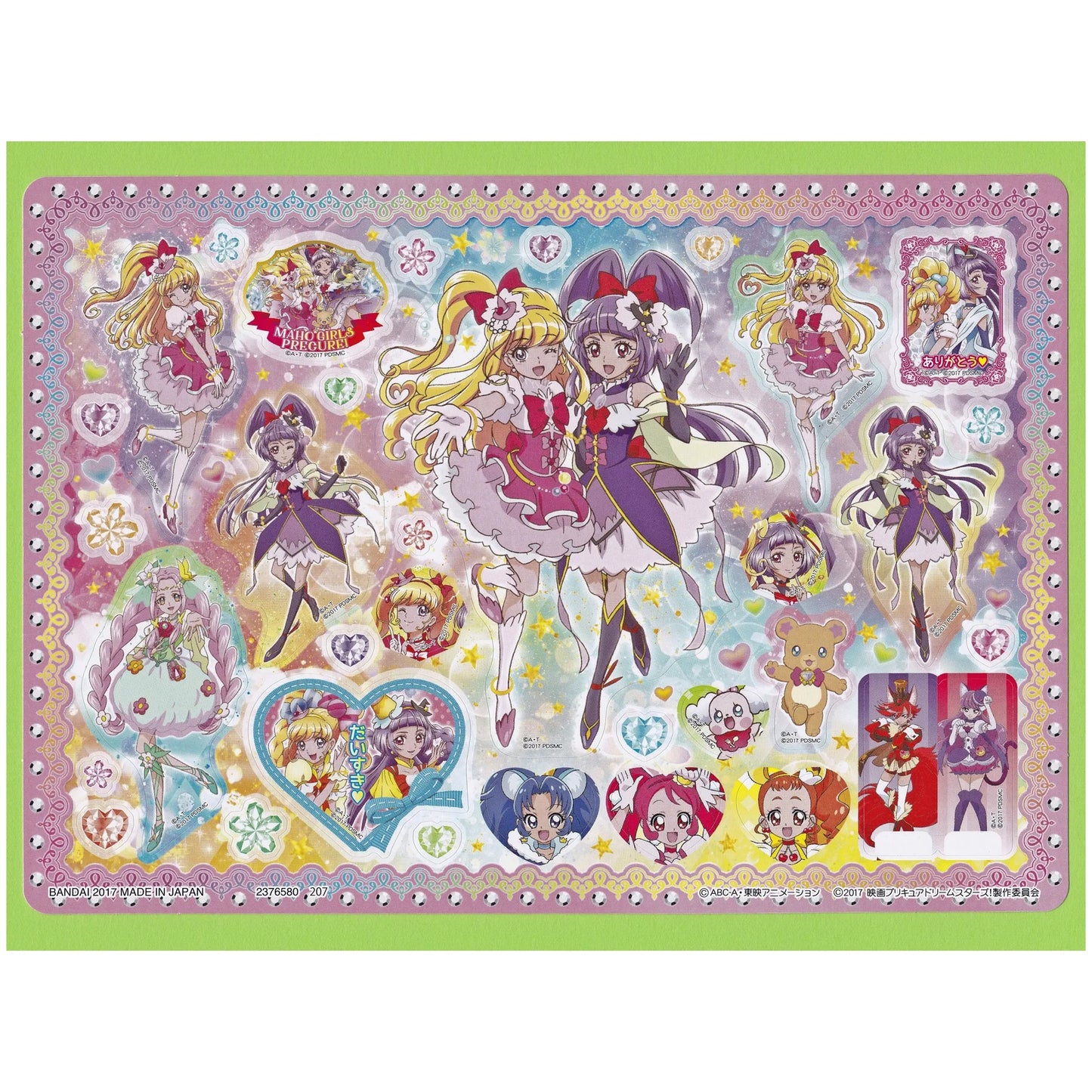 ジャンボカードダス 映画プリキュアドリームスターズ ジャンボシールダス 魔法つかいプリキュアセット