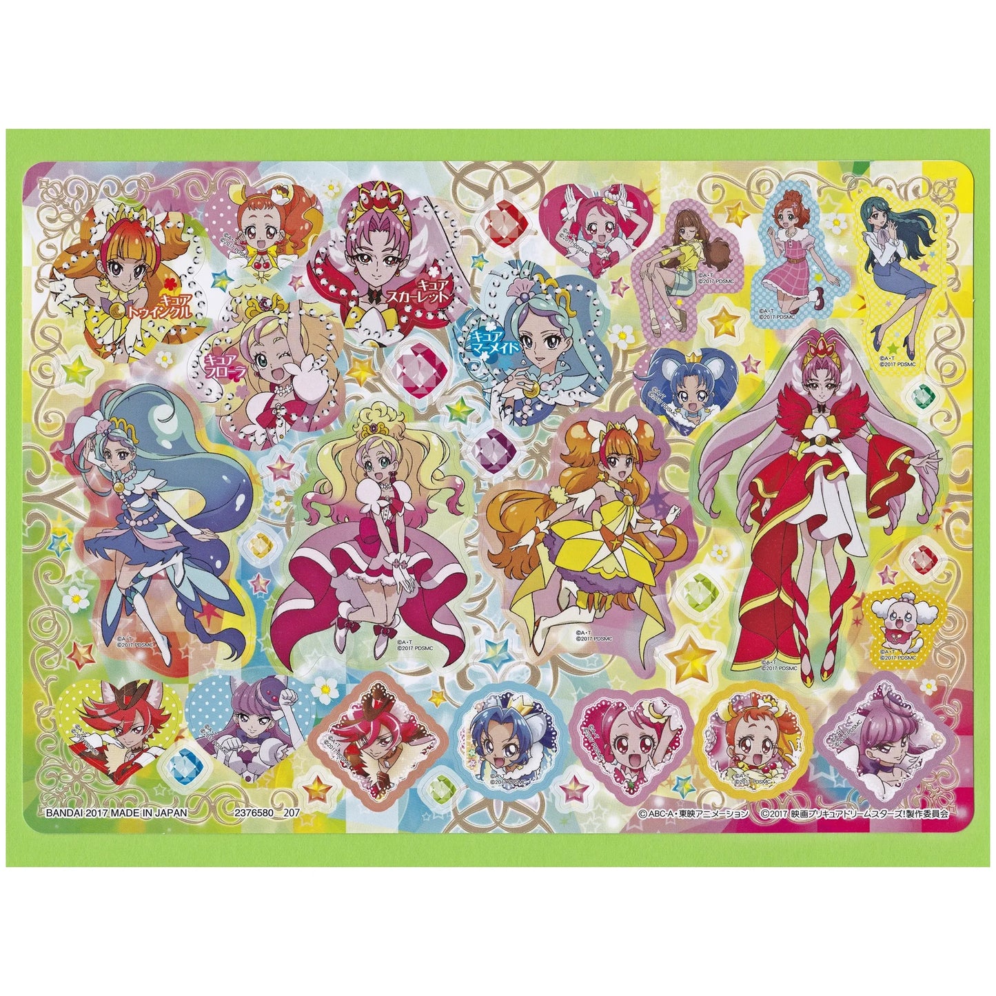 ジャンボカードダス 映画プリキュアドリームスターズ ジャンボシールダス Go!プリンセスプリキュアセット