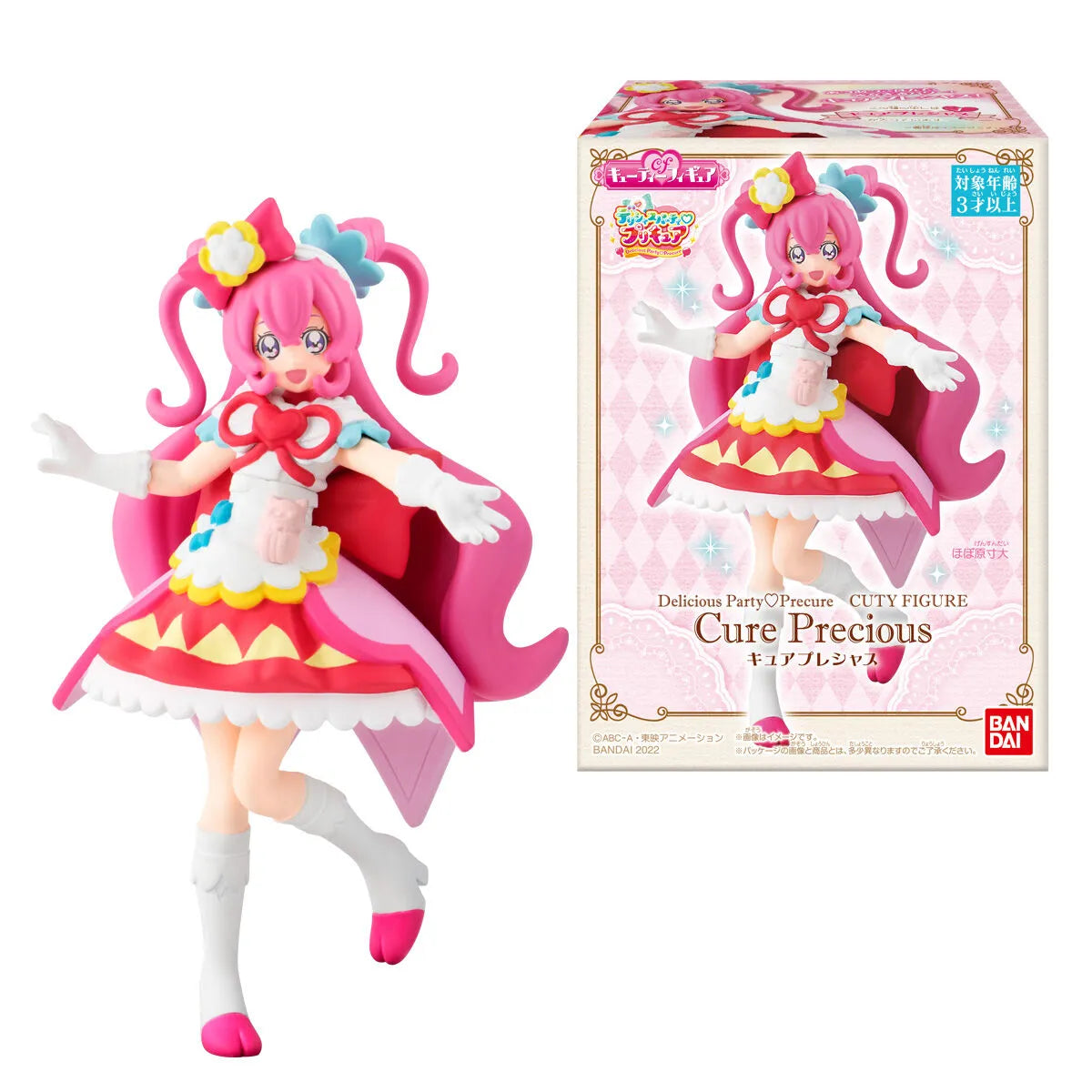 デリシャスパーティプリキュア キューティーフィギュア