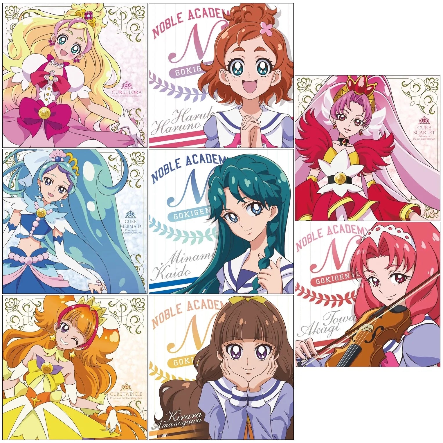 Go!プリンセスプリキュア クッションカバー