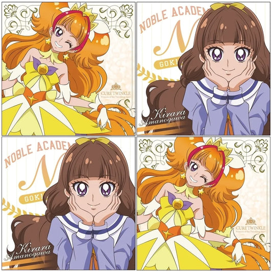 Go!プリンセスプリキュア クッションカバー キュアトゥインクル