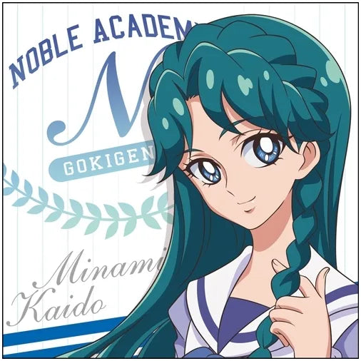 Go!プリンセスプリキュア クッションカバー キュアマーメイド