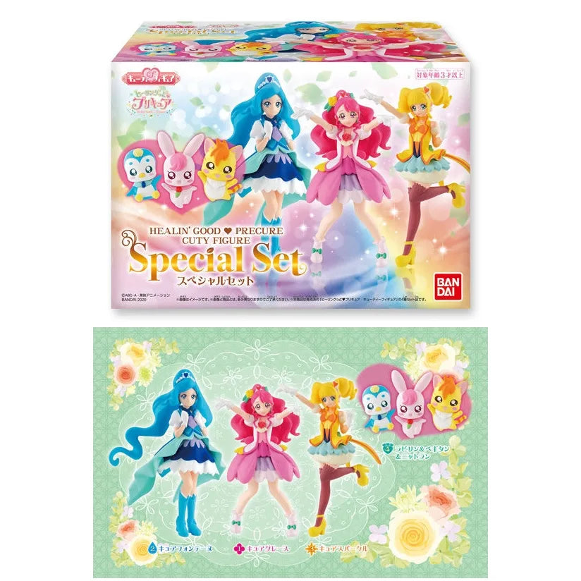 ヒーリングっどプリキュア キューティーフィギュア