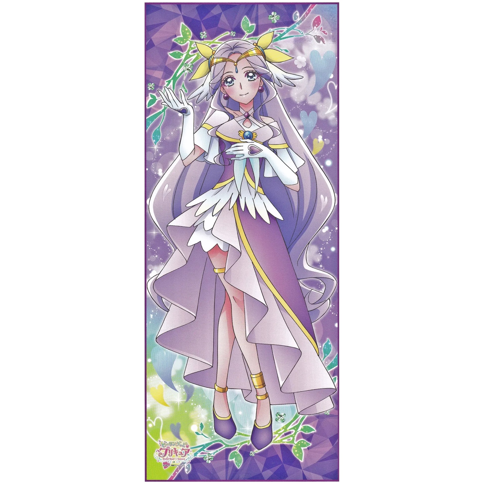 ヒーリングっどプリキュア 等身大タペストリー キュアアース