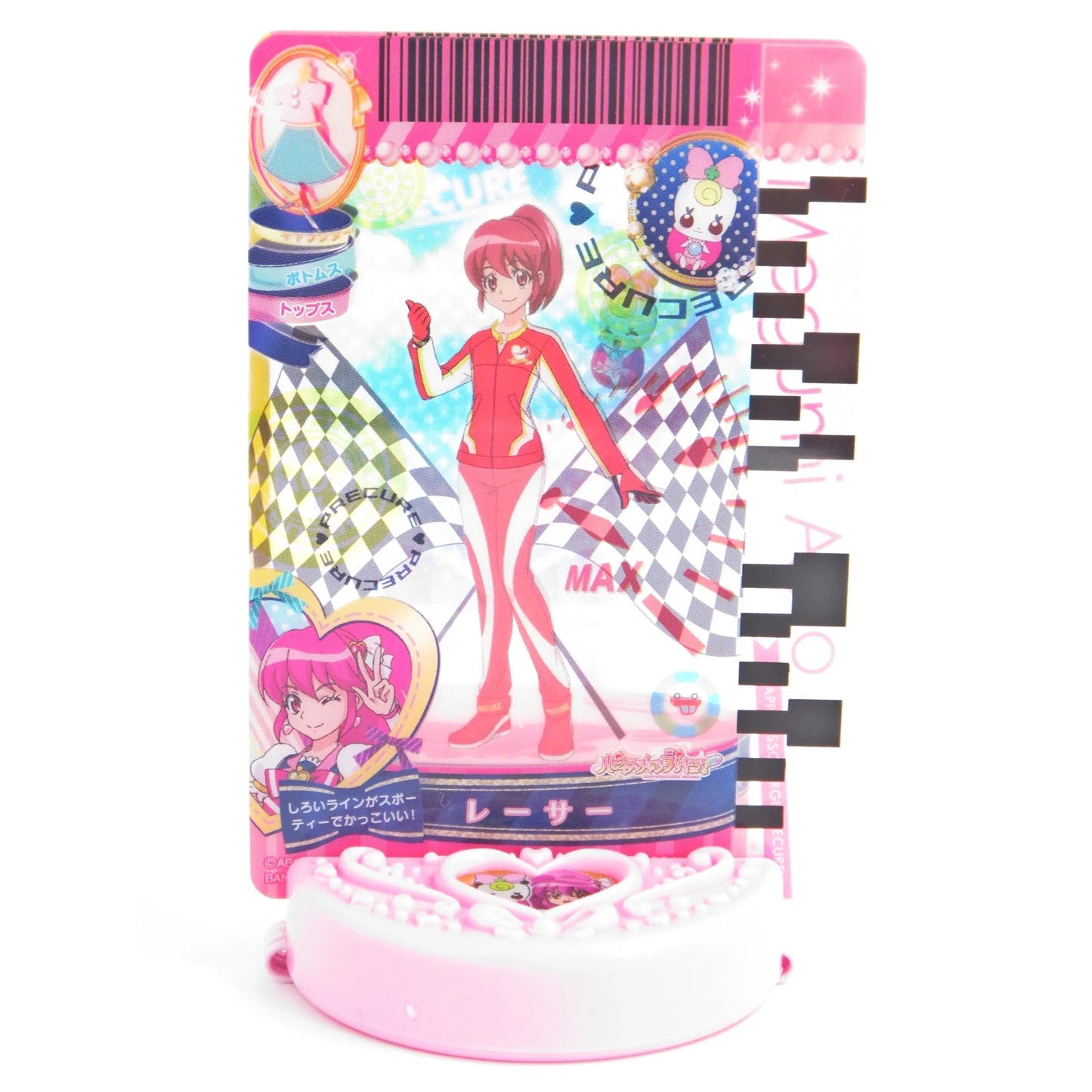 ハピネスチャージプリキュア プリカード&ショーバンド