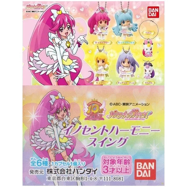 ハピネスチャージプリキュア イノセントハーモニースイング