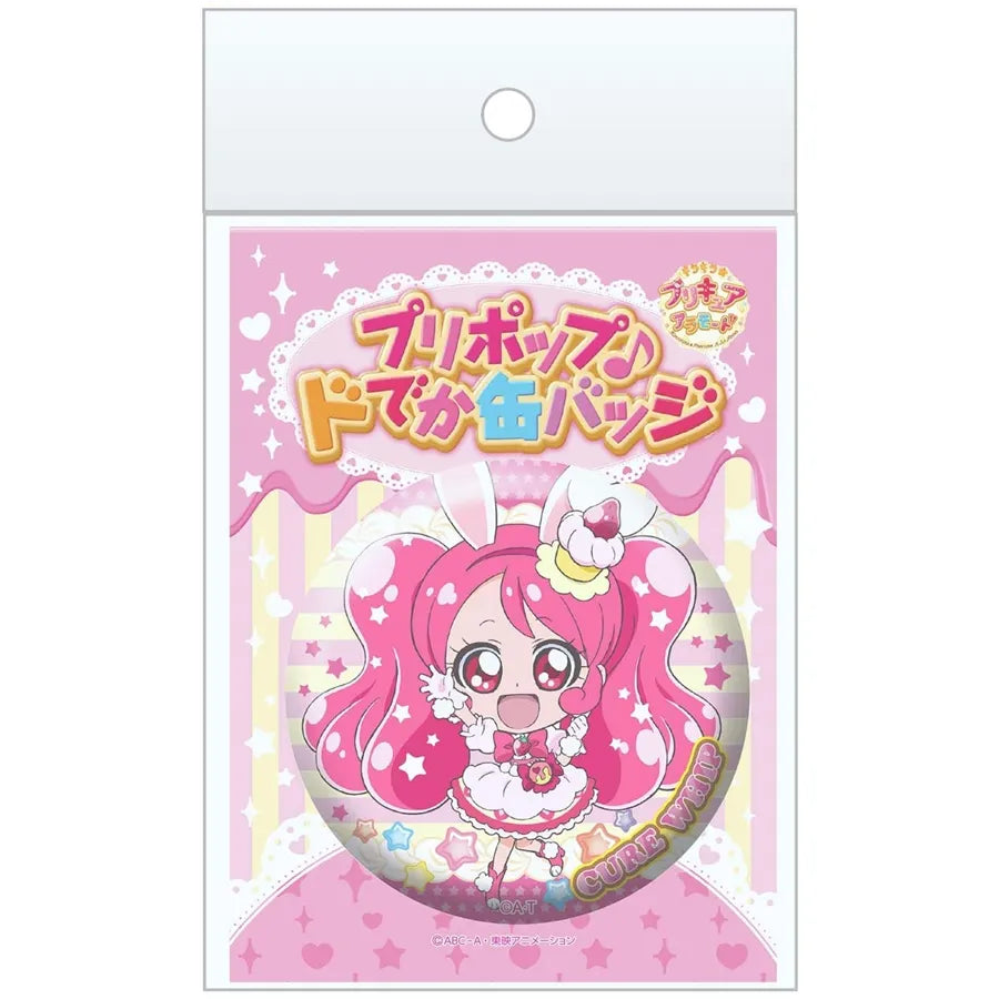 キラキラプリキュアアラモード プリポップドでか缶バッジ