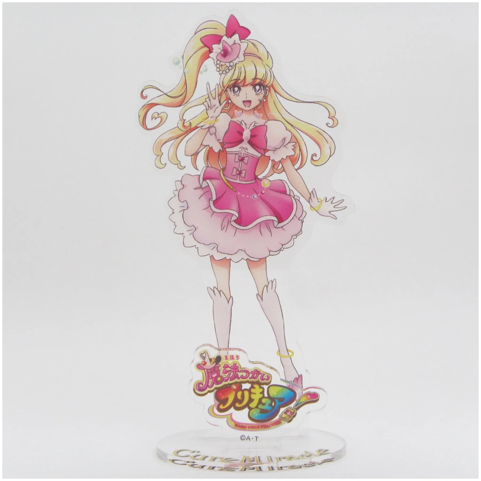 魔法つかいプリキュア プリキュア全員アクリルスタンド キュアミラクル