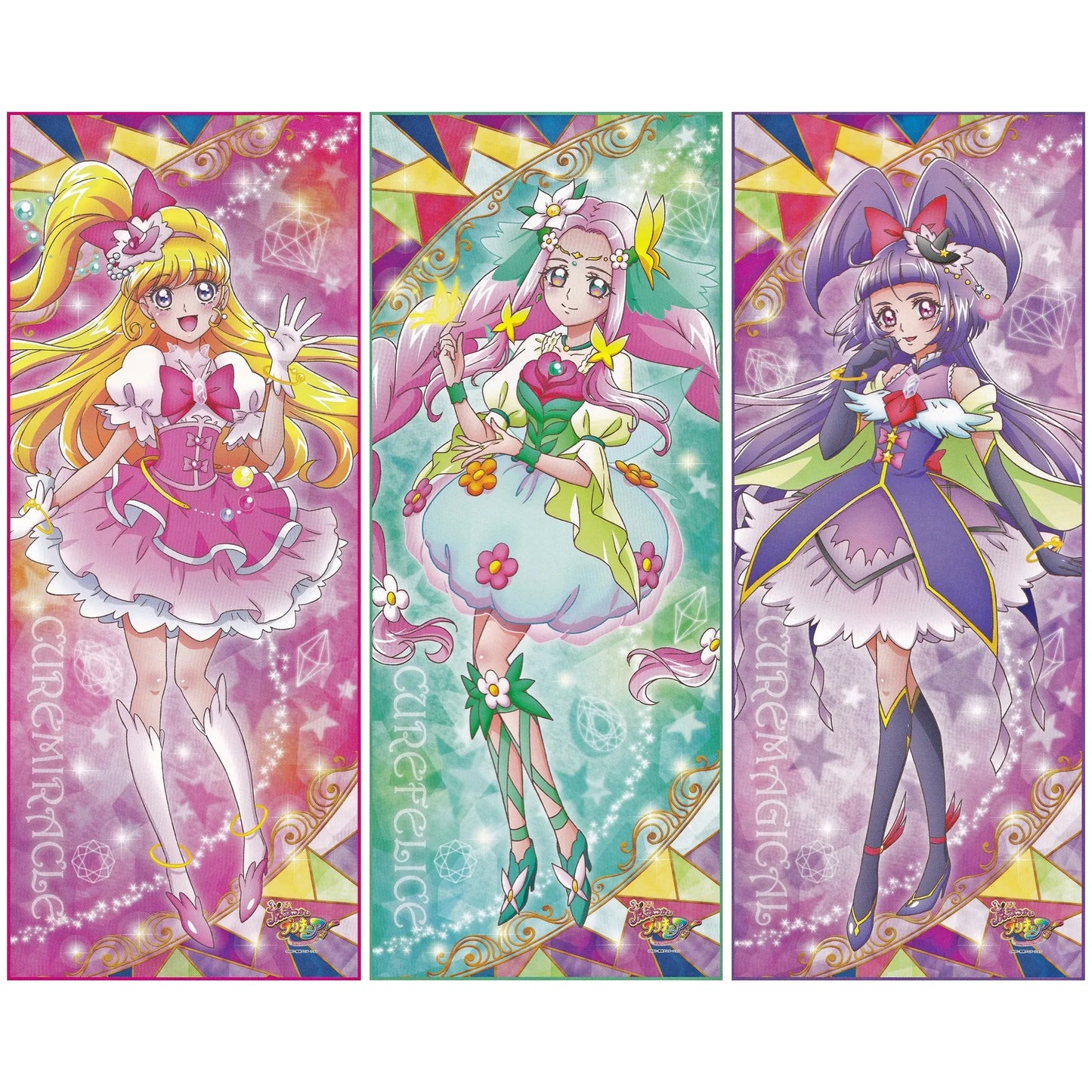 魔法つかいプリキュア 等身大タペストリー