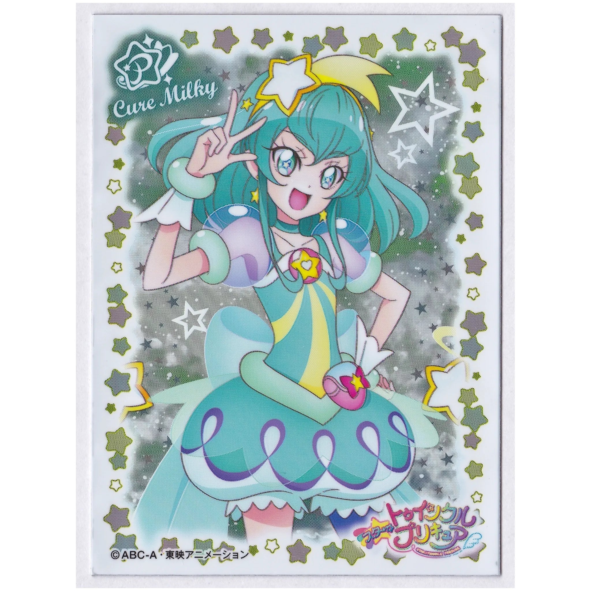 スタートゥインクルプリキュア キャラクタースリーブ キュアミルキー スタートゥインクルプリキュア キャラクタースリーブ キュアミルキー