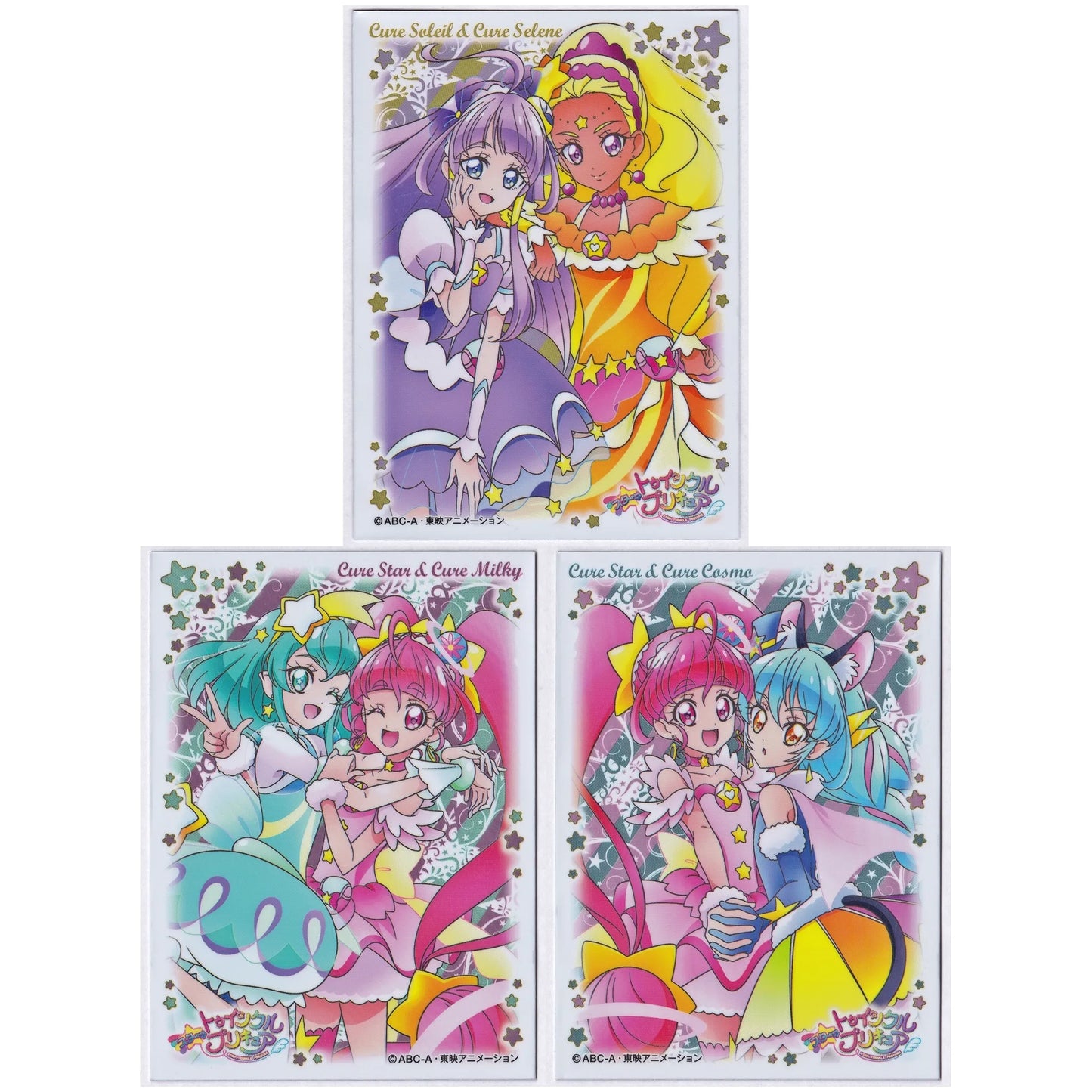 スタートゥインクルプリキュア キャラクタースリーブ
