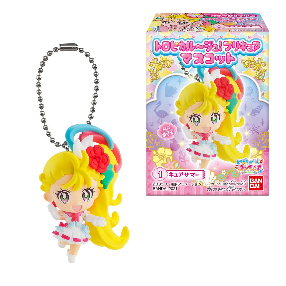 トロピカル~ジュプリキュア マスコット