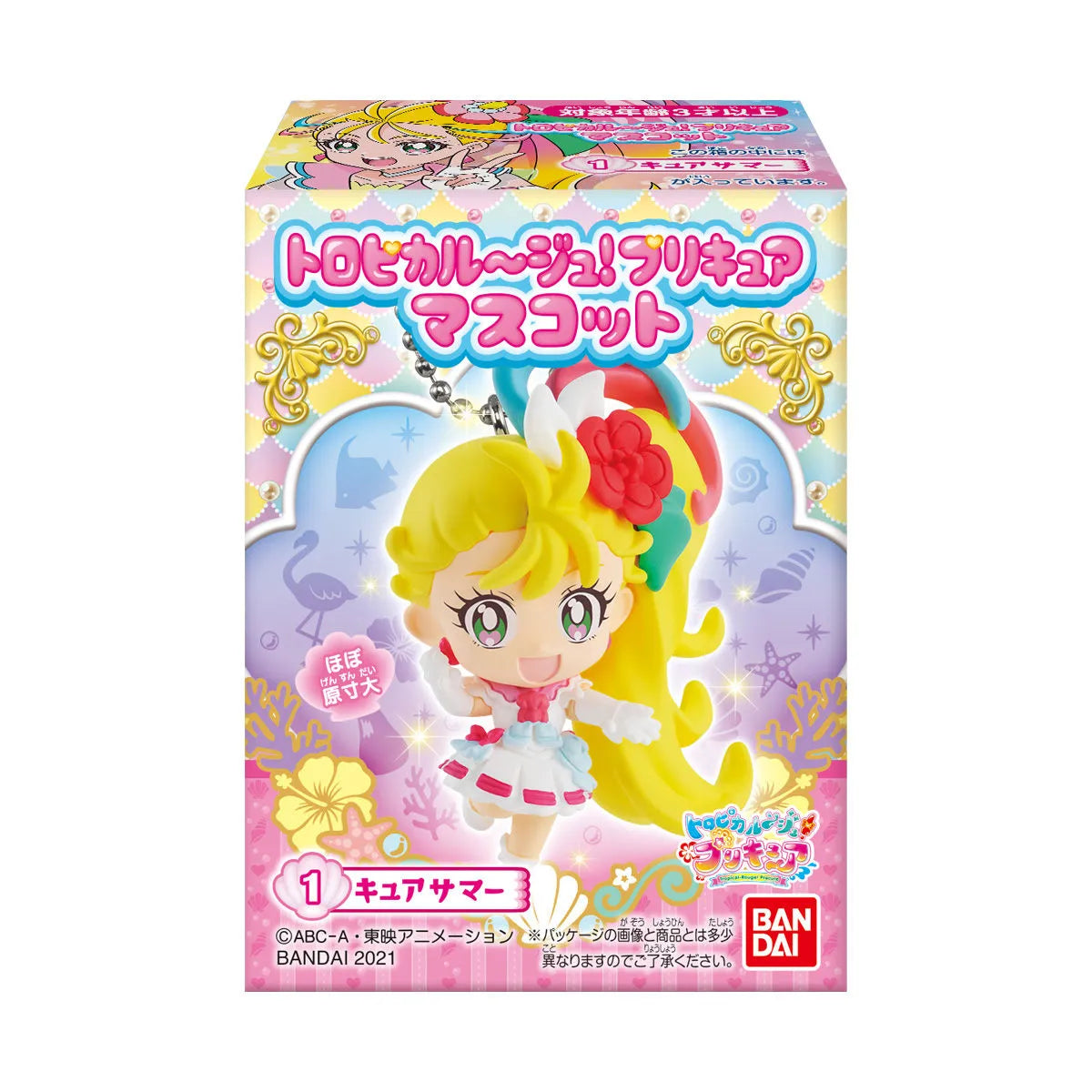 トロピカル~ジュプリキュア マスコット