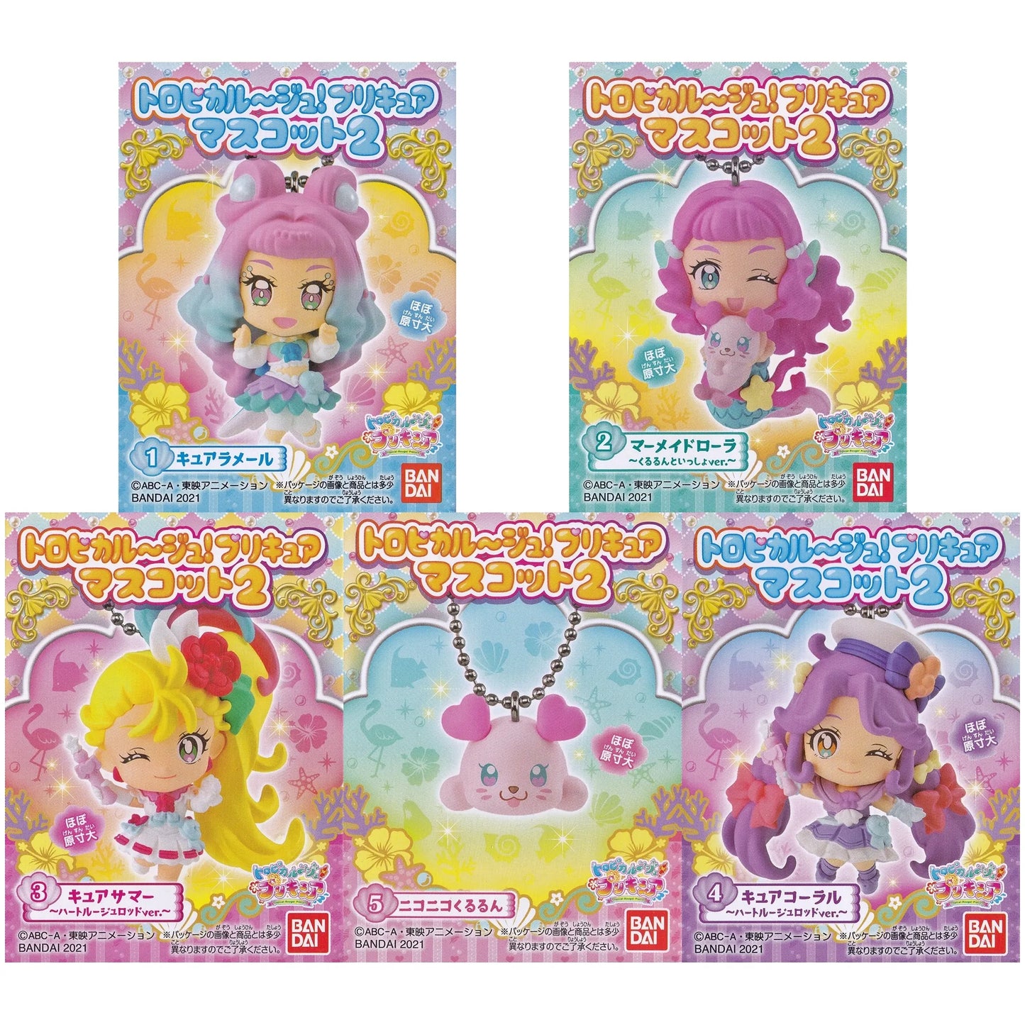 トロピカル~ジュプリキュア マスコット2