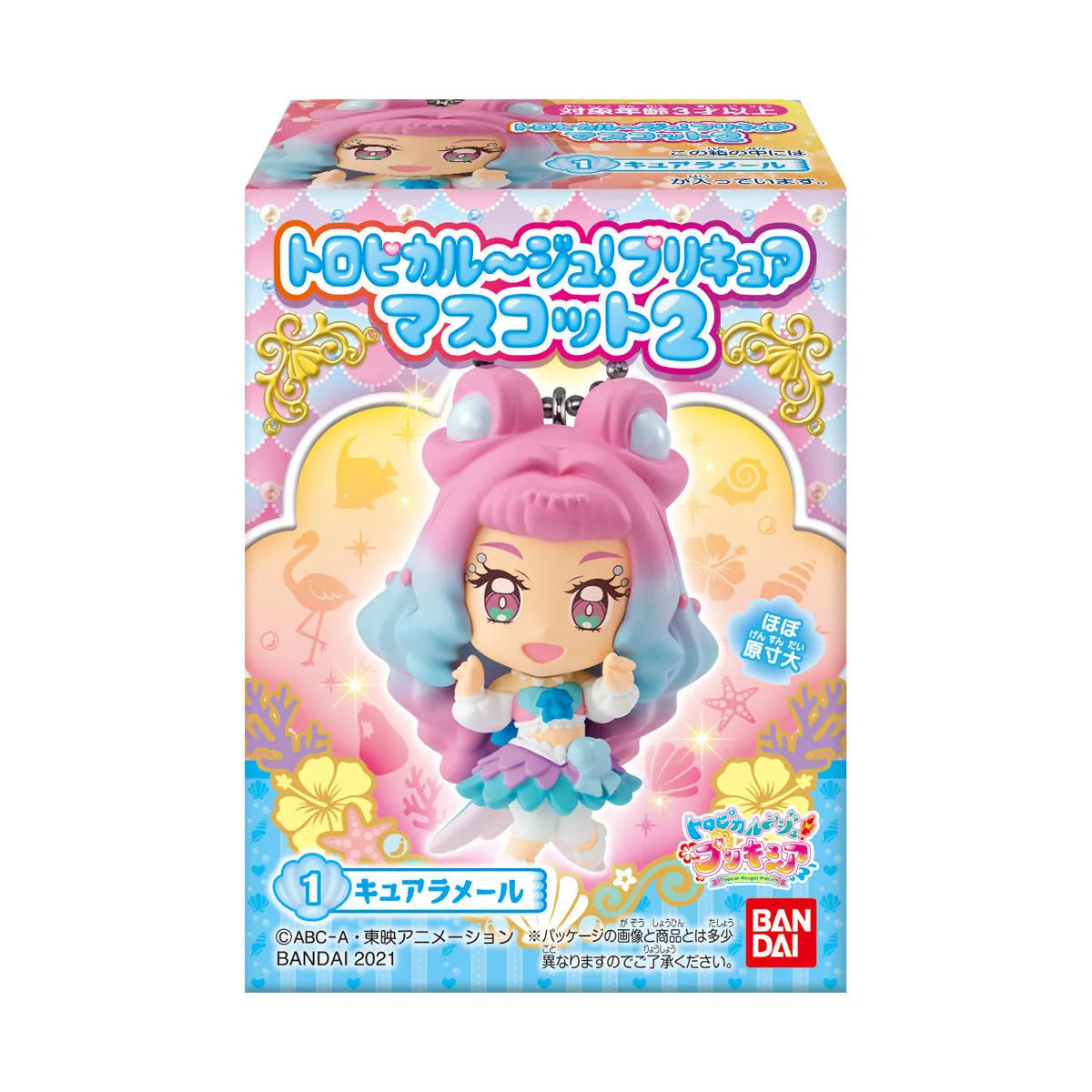 トロピカル~ジュプリキュア マスコット2