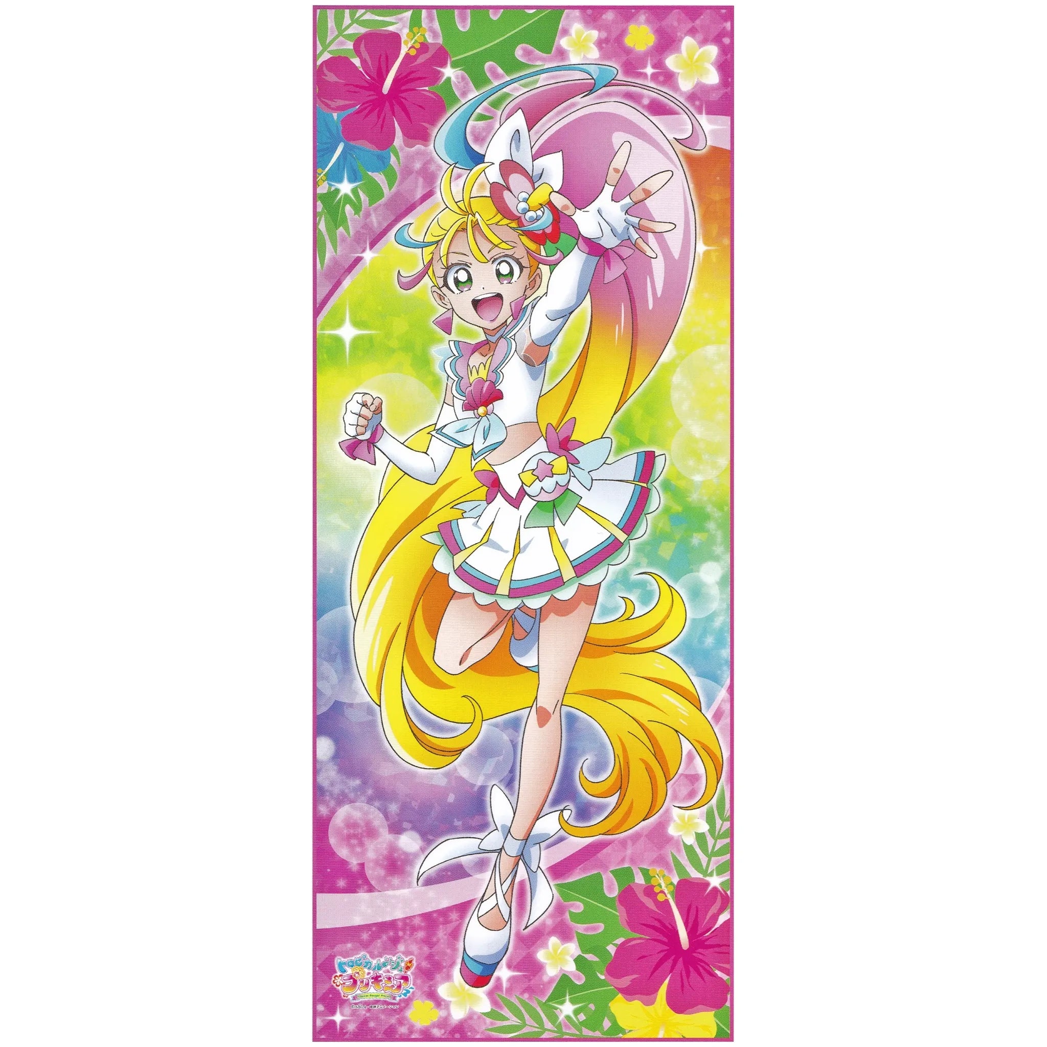 トロピカル~ジュプリキュア 等身大タペストリー キュアサマー トロピカル~ジュプリキュア 等身大タペストリー キュアサマー
