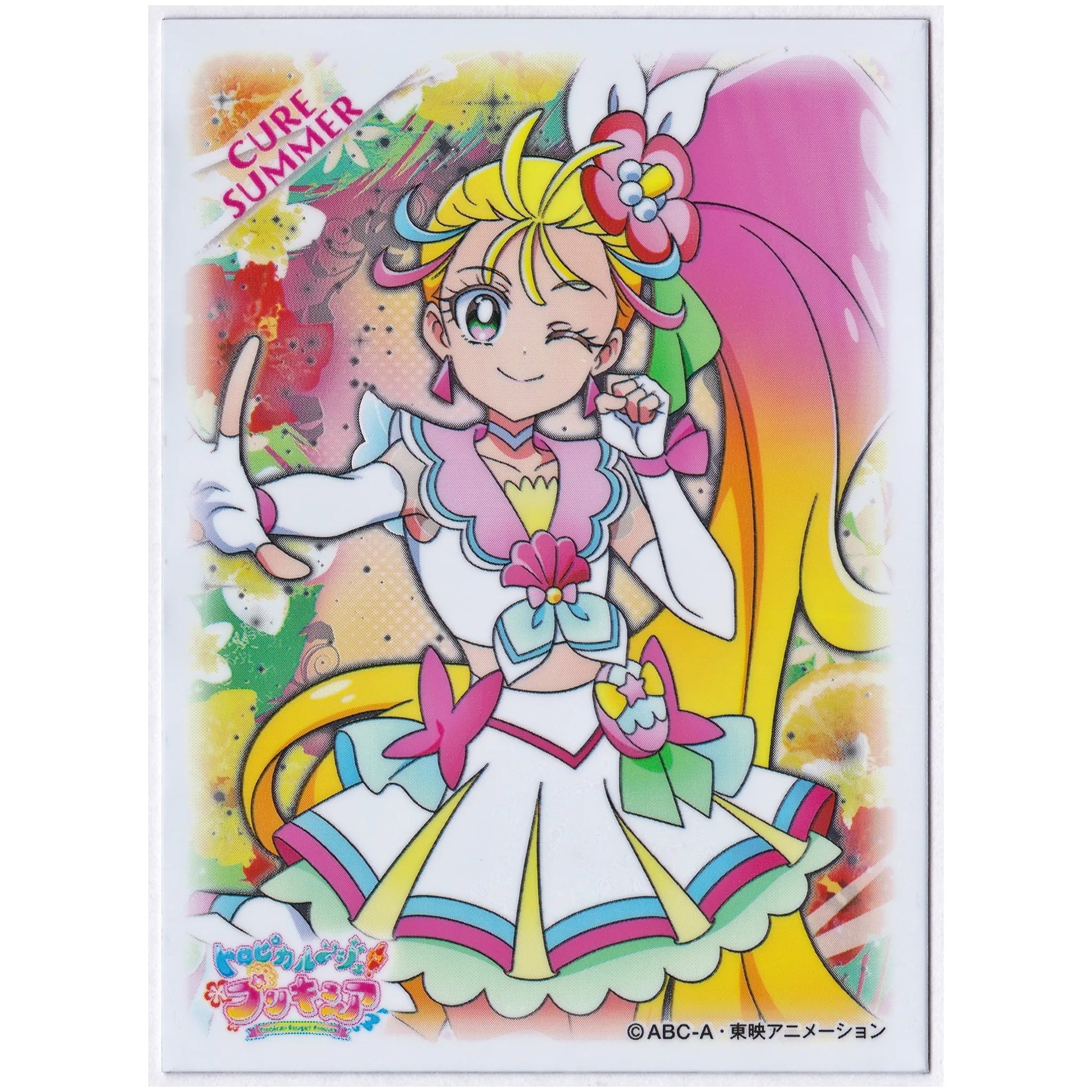 トロピカル~ジュプリキュア キャラクタースリーブ キュアサマー