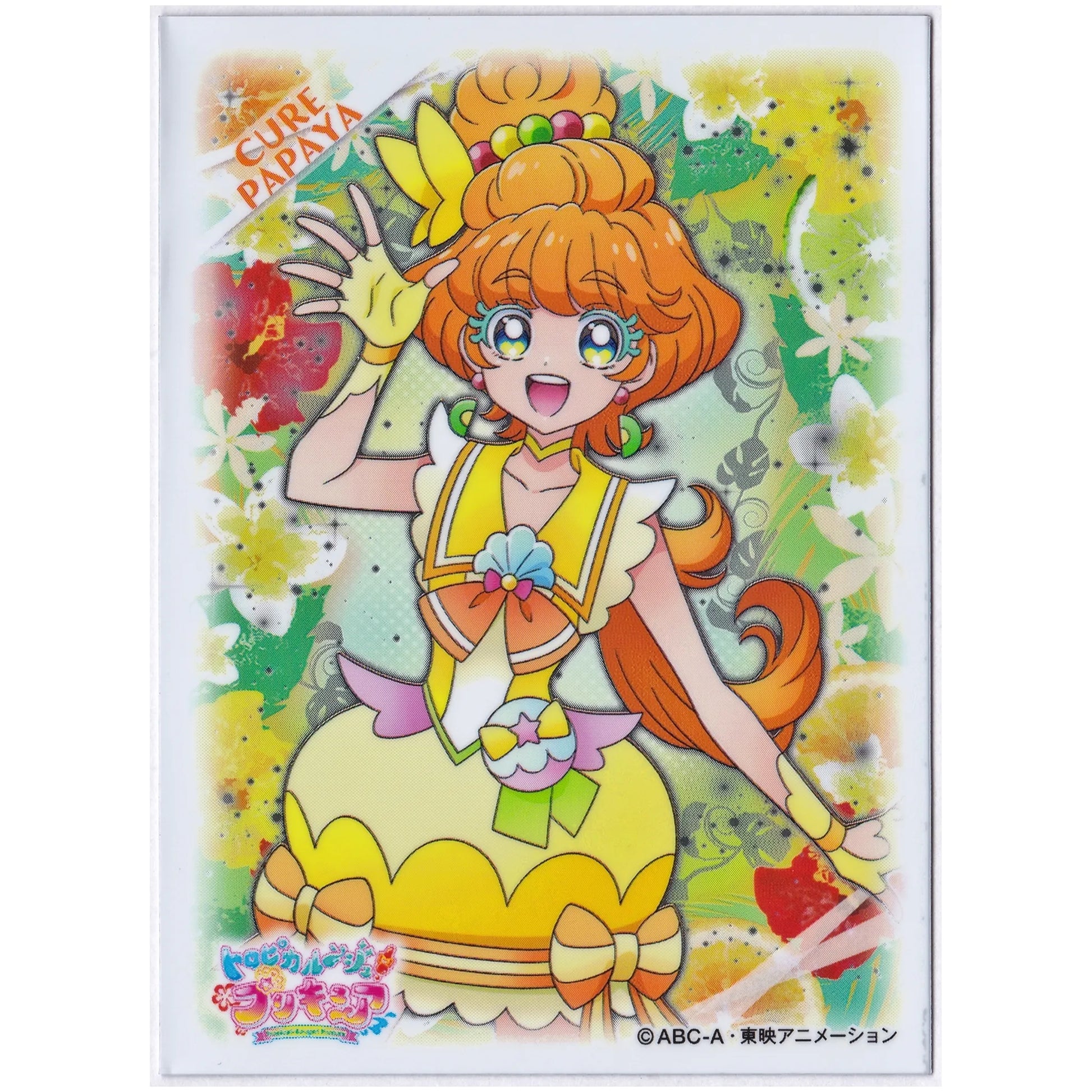 トロピカル~ジュプリキュア キャラクタースリーブ キュアパパイア