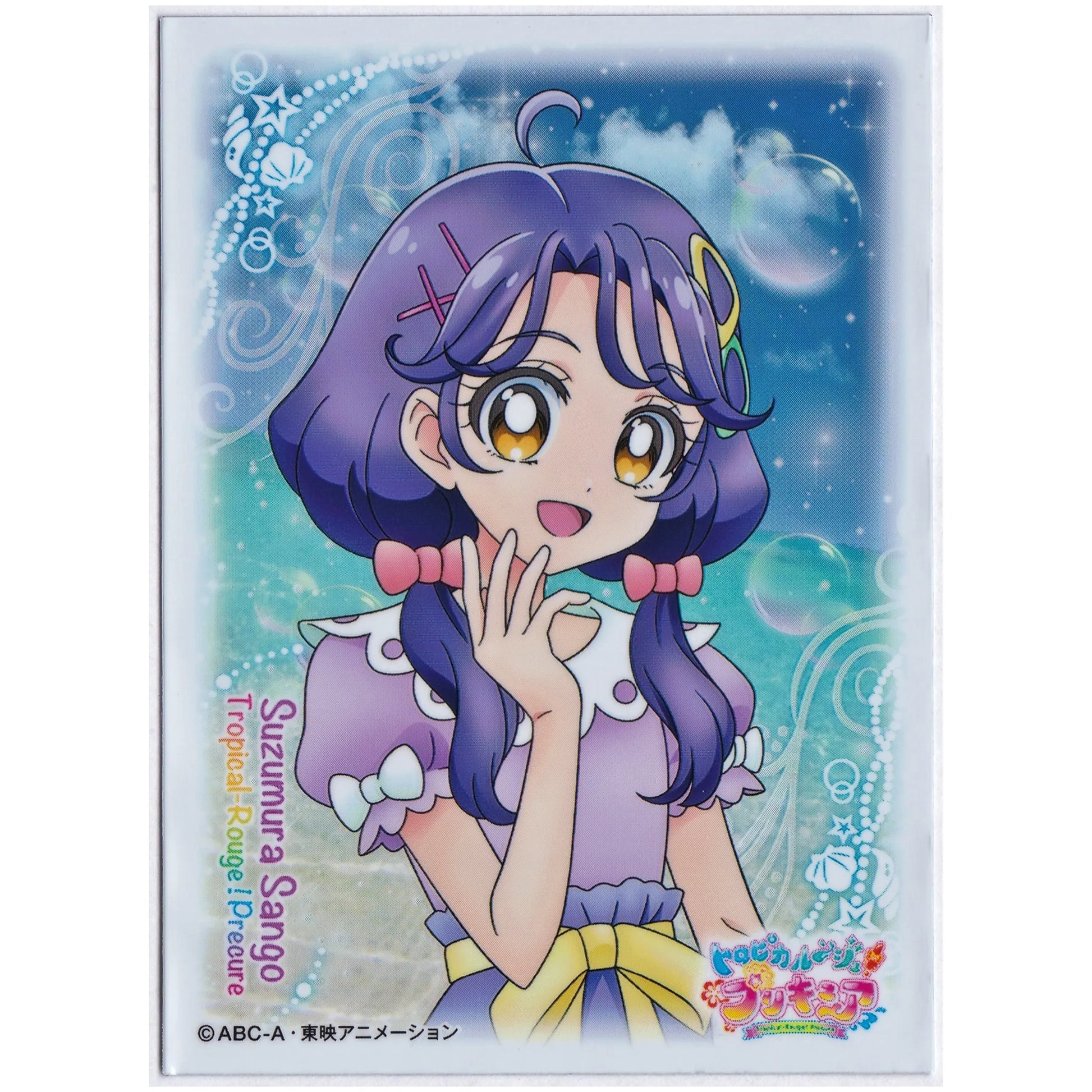 トロピカル~ジュプリキュア キャラクタースリーブ 涼村さんご