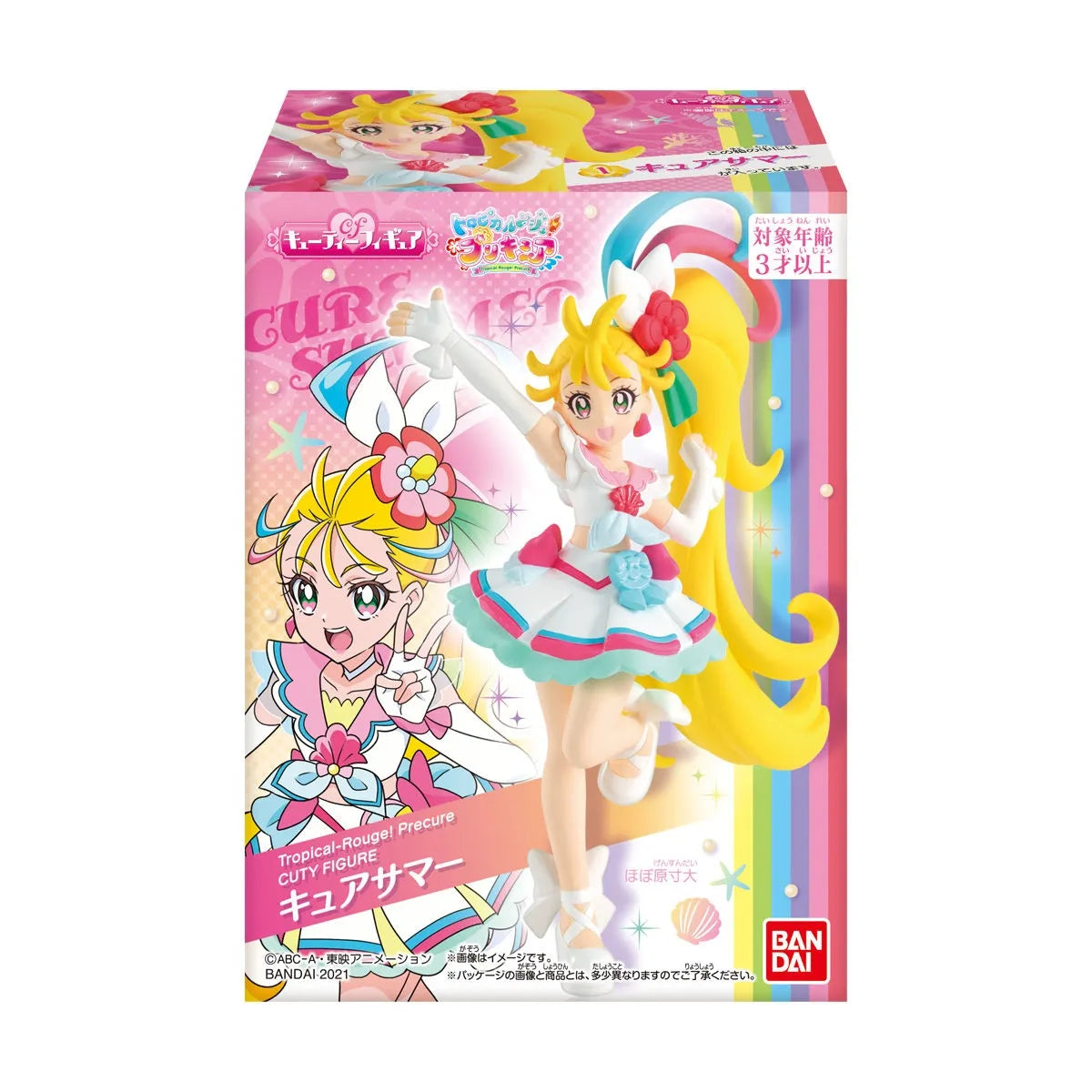 トロピカル~ジュプリキュア キューティーフィギュア
