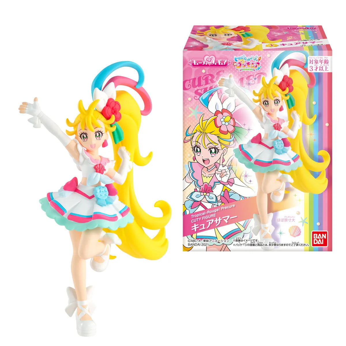 トロピカル~ジュプリキュア キューティーフィギュア