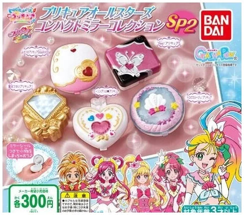 プリキュアオールスターズ コンパクトミラーコレクションSP2