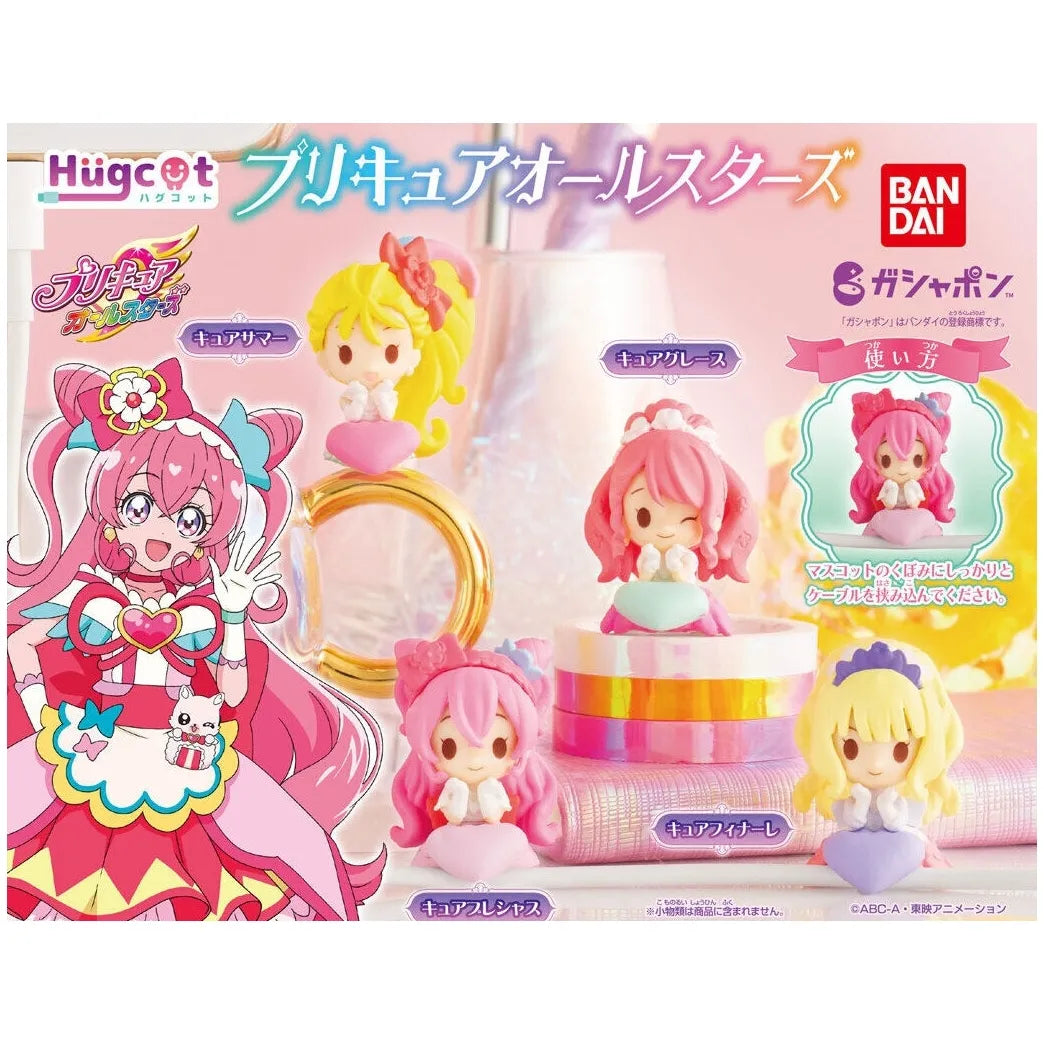 プリキュアオールスターズ ハグコット