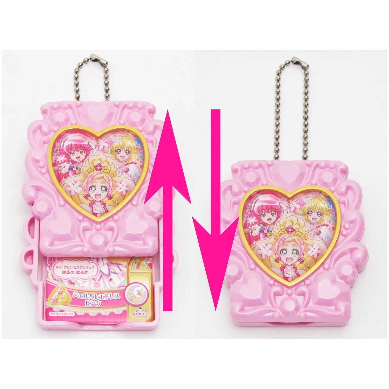 プリキュアオールスターズ キラキラポケットキーチェーン