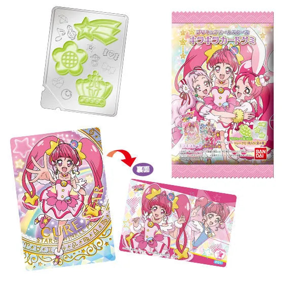 プリキュアオールスターズ キラキラカードグミ