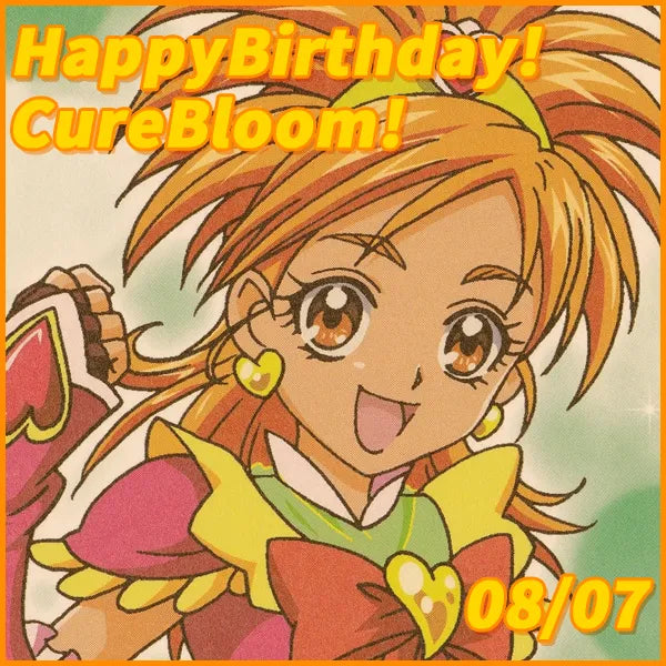 キュアブルーム プリキュアバースデイ