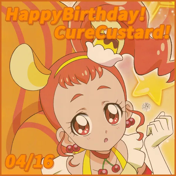 キュアカスタード プリキュアバースデイ