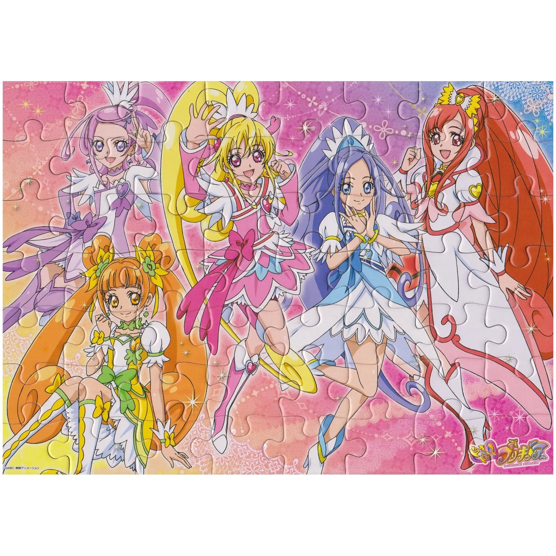 ドキドキプリキュア パズルガム