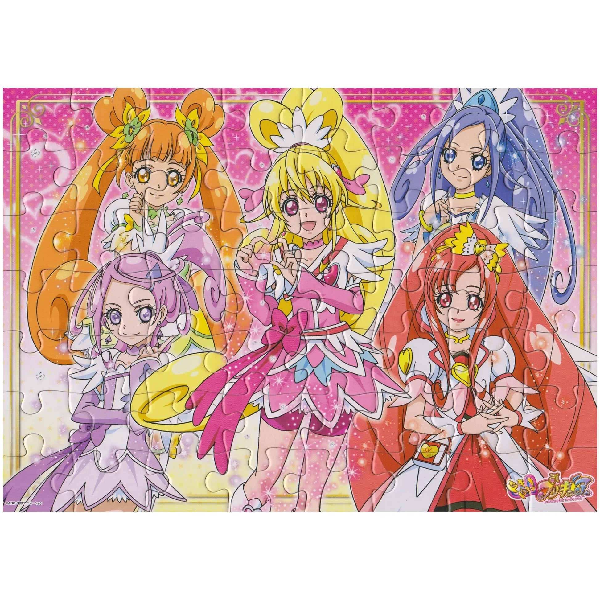ドキドキプリキュア パズルガム
