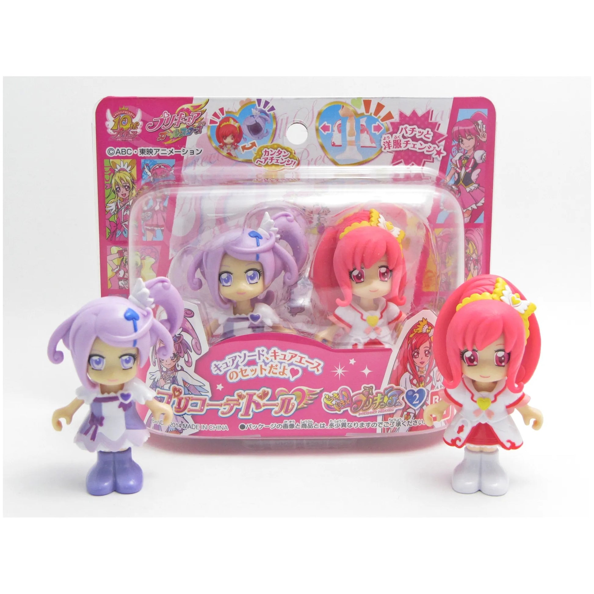 ドキドキプリキュア プリコーデドール キュアソード キュア