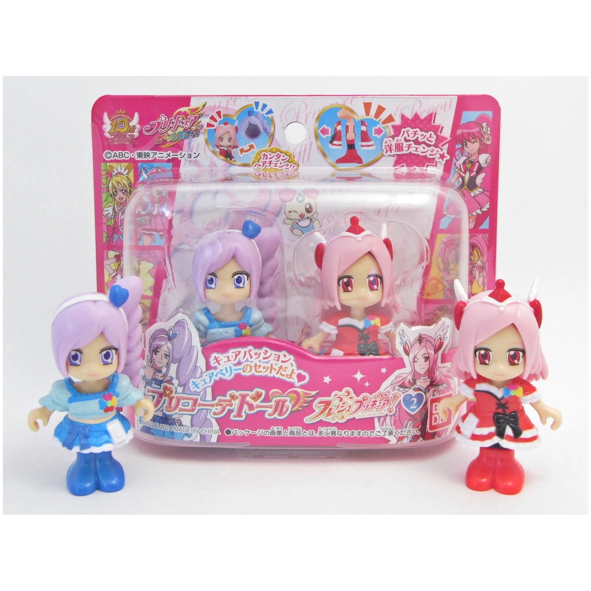 フレッシュプリキュア プリコーデドール キュアベリー キュアパッション