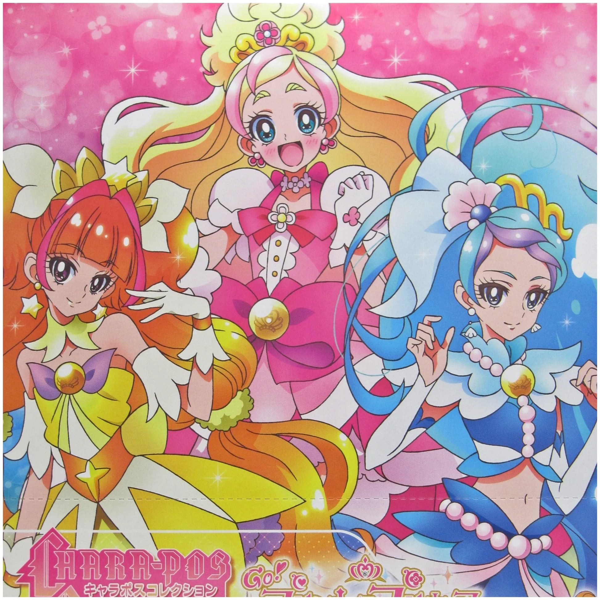Go!プリンセスプリキュア キャラポスコレクション