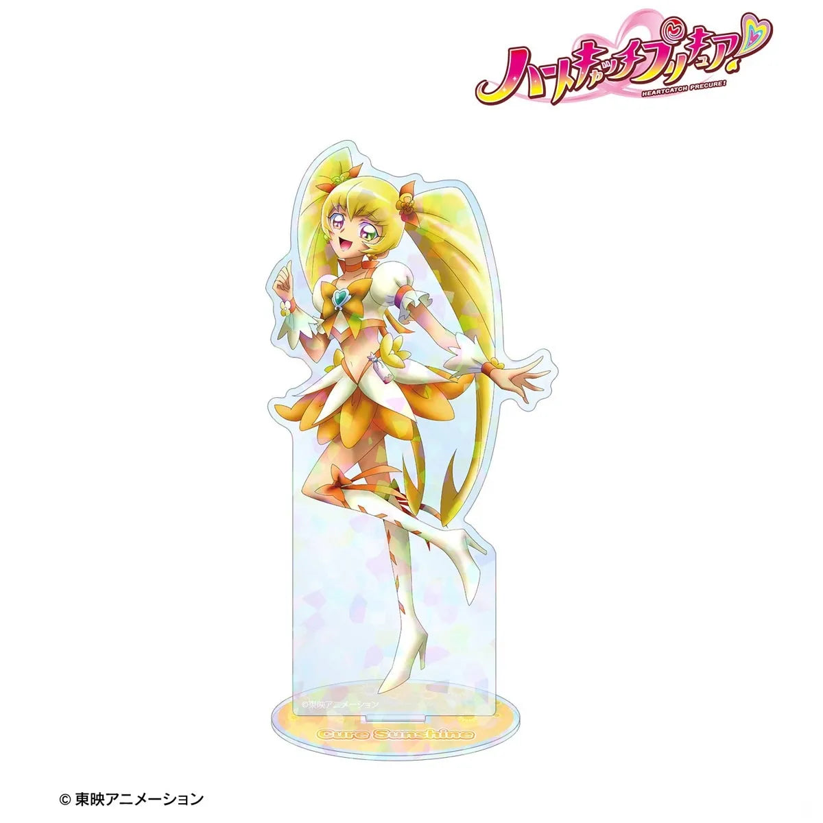 ハートキャッチプリキュア ホログラムBIGアクリルスタンド キュアサンシャイン