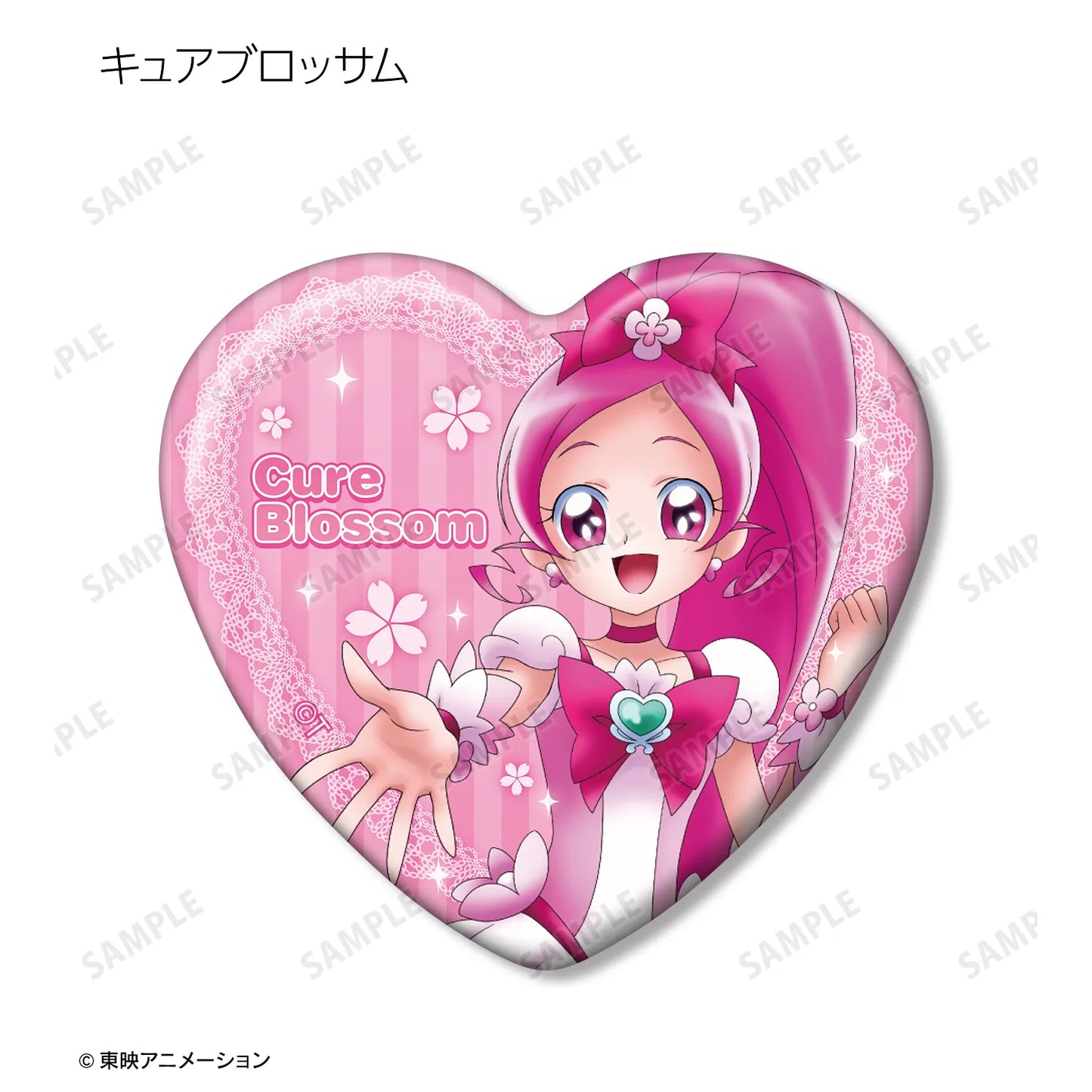 ハートキャッチプリキュア トレーディングハート型缶バッジ キュアブロッサム