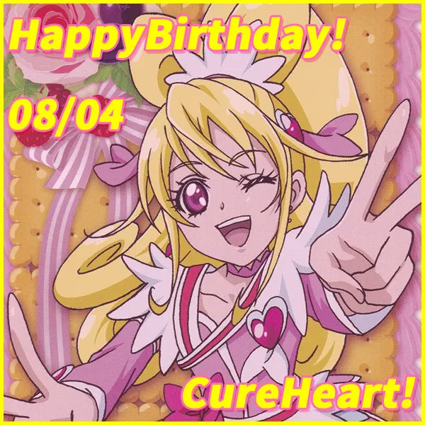 キュアハート プリキュアバースデイ