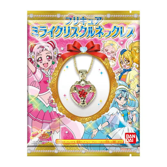 HUGっとプリキュア プリキュアミライクリスタルネックレス