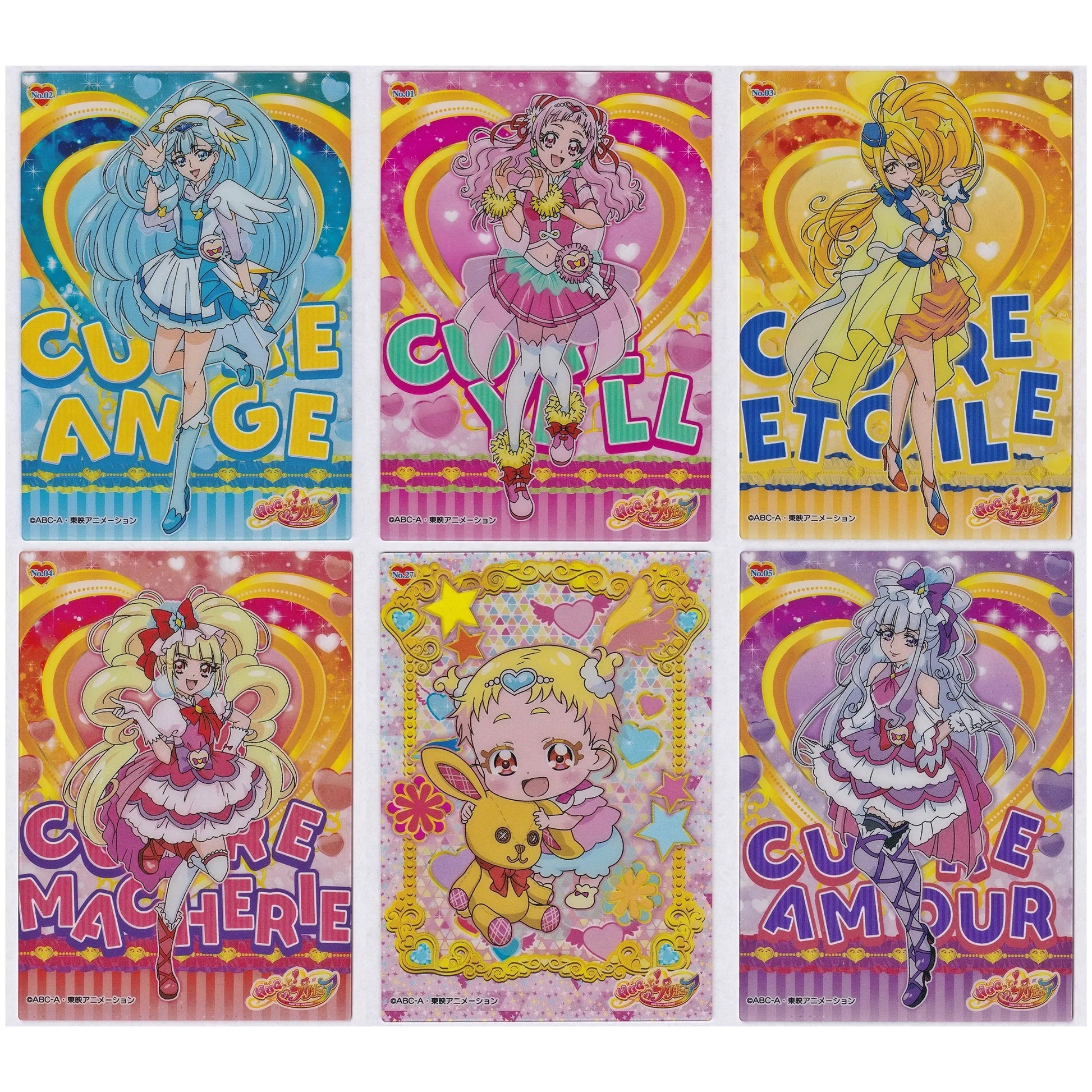 HUGっとプリキュア クリアカードコレクションガム
