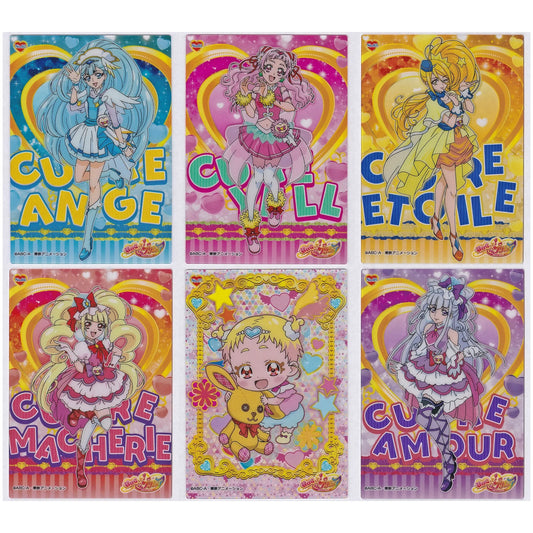 HUGっとプリキュア クリアカードコレクションガム