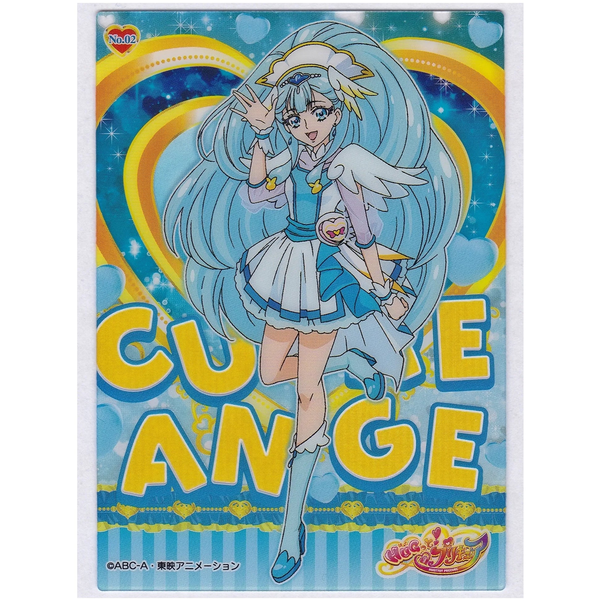 HUGっとプリキュア クリアカードコレクションガム キュアアンジュ