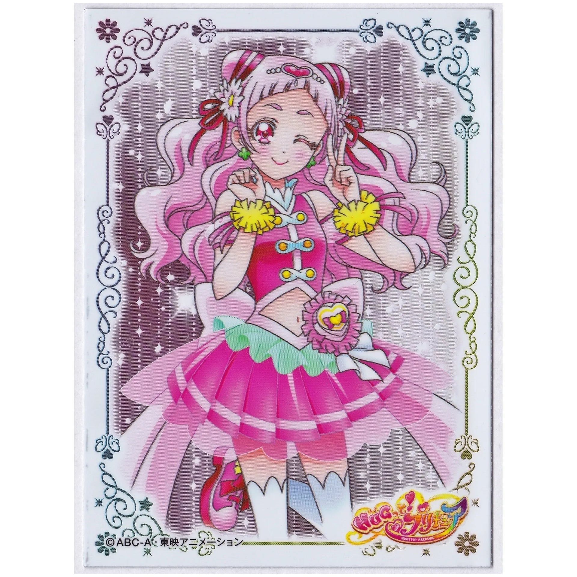 HUGっとプリキュア キュアエール 長財布 HUGっとプリキュア キャラクタースリーブ キュアエール