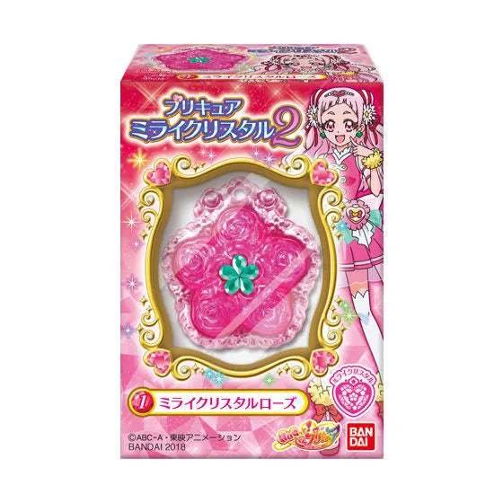 HUGっとプリキュア プリキュアミライクリスタル2
