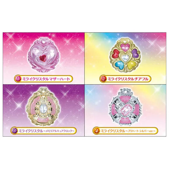 HUGっとプリキュア プリキュアミライクリスタル4