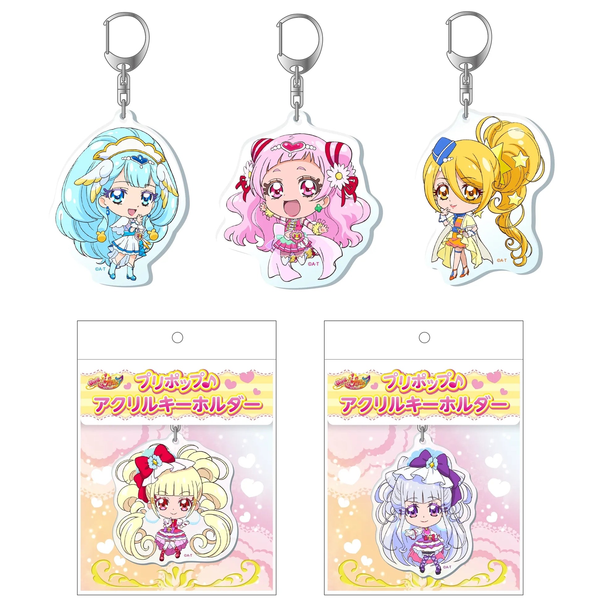 HUGっとプリキュア プリポップアクリルキーホルダー キュアアムール HUGっとプリキュア プリポップアクリルキーホルダー キュアアムール